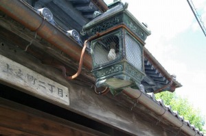 三楽荘